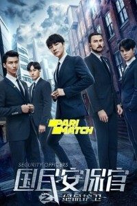 Download Bloody Security Officer (2020) [HQ Fan Dub] (Hindi-Chinese) || 720p [600MB]