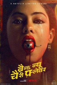 Download Brand New Cherry Flavor (Season 1) Dual Audio {Hindi-English} WeB-DL 720p 10Bit [250MB] || 1080p [2.4GB]