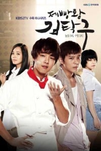 Download Bread Love and Dreams (Korean Series) Complete Season 1 All Episodes {Hindi Dubbed} 720p [500MB]