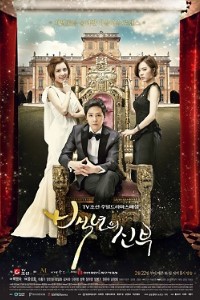 Download Bride of the Century (Season 1) Korean Drama Series {Hindi Dubbed} 720p HDRip [350MB]