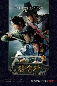 Download The Three Musketeers (Season 1) Korean TV Series {Hindi Dubbed} WeB-HD 480p [200MB] || 720p [500MB]