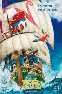 Download Doraemon the Movie: Nobita’s Treasure Island (2018) Dual Audio (Hindi-Japanese) Esubs Bluray 480p [400MB] || 720p [1GB] || 1080p [2.3GB]