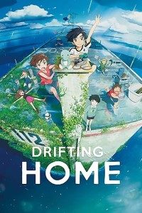 Download Drifting Home (2022) {English Japanese} Web-DL 480p [400MB] || 720p [1GB] || 1080p [2.5GB]