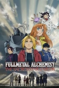 Download FullMetal Alchemist The Sacred Star of Milos (2011) Dual Audio (Hindi-English) 720p [650MB]