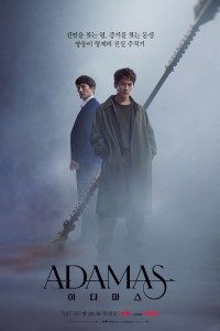 Download Kdrama Adamas (Season 1) [S01E16 Added] {Korean With English Subtitles} 720p [400MB] || 1080p [1GB]