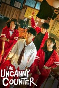 Download Kdrama The Uncanny Counter (Season 1) {Korean With Subtitles} WeB-HD 720p [350MB] || 1080p [1.4GB]