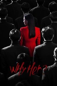 Download Kdrama Why Her Season 1 2022 {Korean With English Subtitles} WeB-DL 720p [300MB] || 1080p [2.5GB]