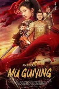 Download Marshall Mu GuiYing (2022) (Hindi With English Subtitle) WEBrip 480p [250MB] || 720p [650MB] || 1080p [1.1GB]
