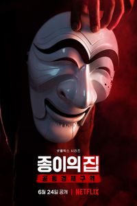 Download Money Heist: Korea – Joint Economic Area (Season 1) [Part 2 Added] Multi Audio {Hindi-English-Korean} 480p [250MB] || 720p [650MB] || 1080p [1.2GB]