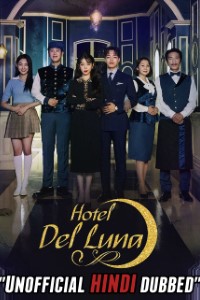 Download Hotel Del Luna (Season 1) Korean Series {Hindi Unofficial Dubbed} All Episodes 720p HDRiP [500MB]