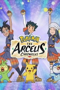 Download Pokémon: The Arceus Chronicles (2022) (English with Subtitle) WEB-DL 480p [200MB] || 720p [500MB] || 1080p [1.6GB]