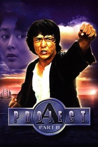 Download Project A2 (1987) Dual Audio (Hindi-English) 480p [400MB] || 720p [1GB]