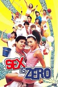 Download Sex Is Zero (2002) {Korean With Subtitles} 480p [350MB] || 720p [700MB]