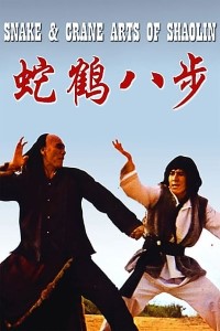 Download Snake and Crane Arts of Shaolin (1978) Dual Audio (Hindi-English) 480p [400MB] || 720p [1GB]