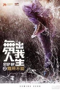 Download Step Up China (2019) Dual Audio (Hindi Fan Dubbed-English) 720p [800MB]