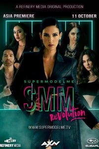 Download Supermodel Me: Revolution (Season 1) {English With Subtitles} WeB-DL 720p 10Bit [350MB] || 1080p [1.5GB]