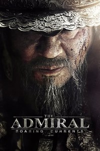 Download The Admiral (2014) Dual Audio {Hindi-Chinese} 480p [500MB] || 720p [900MB]