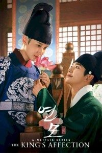 Download The King’s Affection (Season 1) [S01E20 Added] {Korean with English Subtitles} WeB-DL 720p 10Bit [350MB] || 1080p 10Bit [1GB]