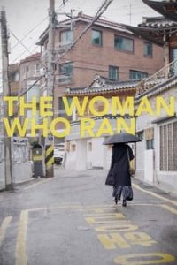 Download The Woman Who Ran (2020) {Korean With English Subtitles} BluRay 480p [350MB] || 720p [700MB] || 1080p [1.4GB]